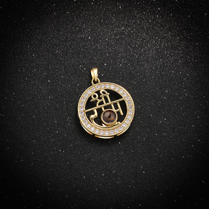 Custom Projection Om Necklace - Hidden Forever